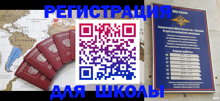 прописка паспорт в Семикаракорске